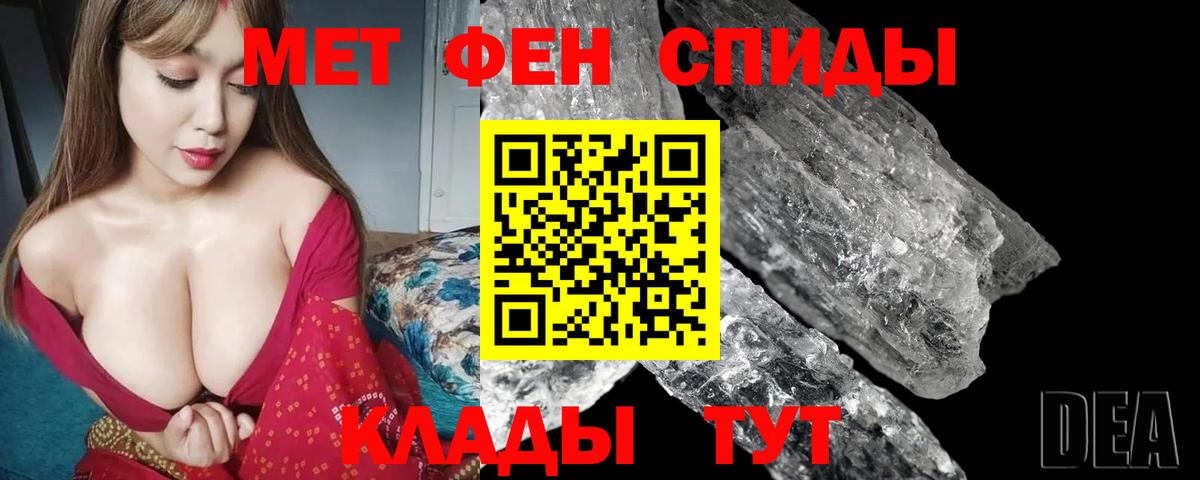 Amphetamine  Амфетамин  Дедовск  АМФ VHQ  Вход с VPN 