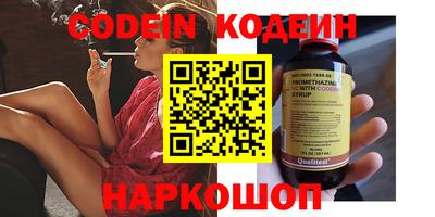 наркотики Краснокаменск