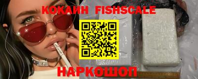 гашик Краснознаменск