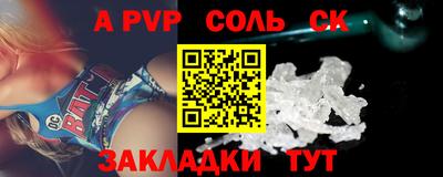 гашик Краснознаменск