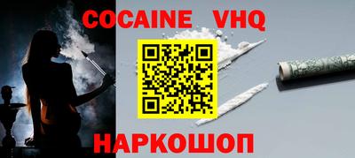 наркотики Краснокаменск