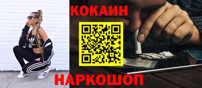 гашик Краснознаменск