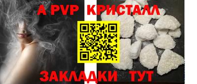 наркотики Краснокаменск