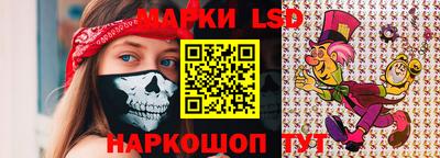 наркотики Краснокаменск