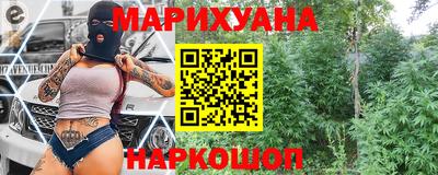 наркотики Краснокаменск