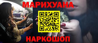 наркотики Краснокаменск