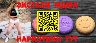 наркотики Краснокаменск