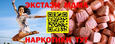 мдпв Краснодар