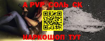 гашик Краснознаменск