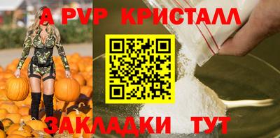 наркотики Краснокаменск