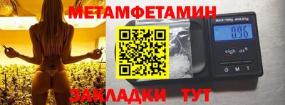 гашик Краснознаменск