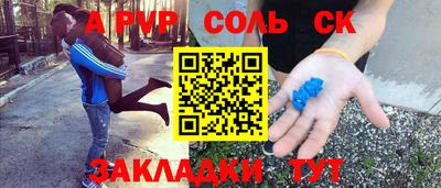 наркотики Краснокаменск