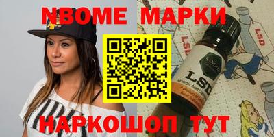 наркотики Краснокаменск