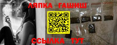 наркотики Краснокаменск