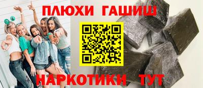 наркотики Краснокаменск