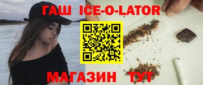 гашик Краснознаменск