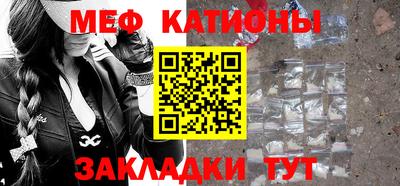 наркотики Краснокаменск