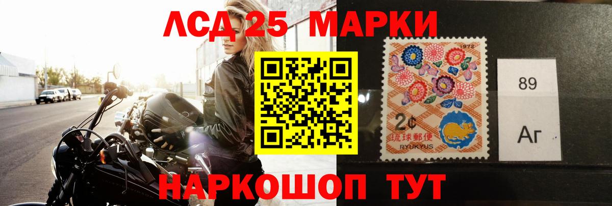ЛСД экстази кислота  Вход с VPN  LSD-25 экстази кислота  Дедовск 