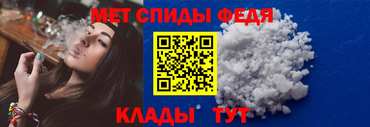 Метамфетамин пудра  Метамфетамин пудра  Дедовск  Вход с VPN 