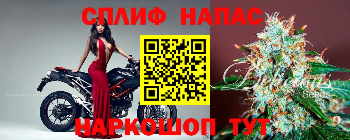 Дедовск  Каннабис ГИДРОПОН  Шишки марихуана AK-47  Бошки Шишки индика  Вход с VPN  Конопля план 