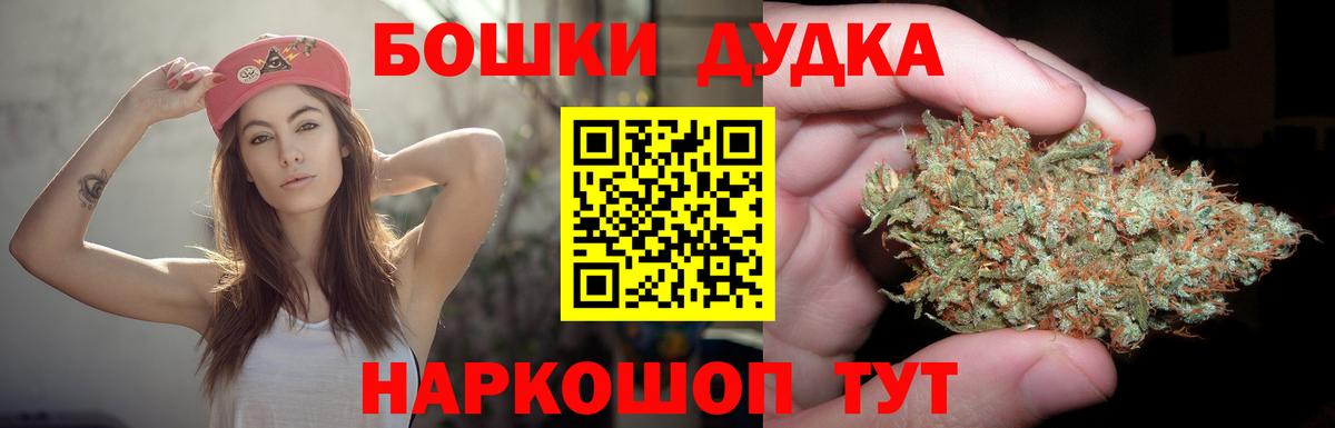 Конопля Ganja Дедовск